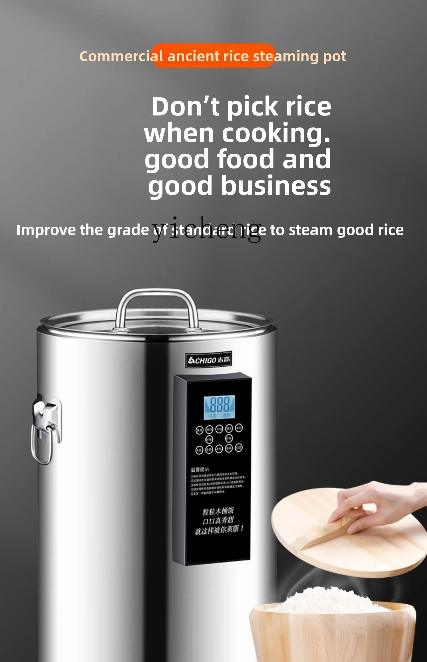 Commercial Rice Cooker - c28業務用蒸し器 大容量スマート木製バケツ ライスステンレス炊飯器 家庭用