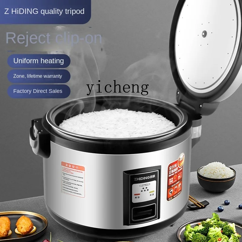 Commercial Rice Cooker - 業務用炊飯器 大容量 カフェテリア レストラン ホテル用炊飯器