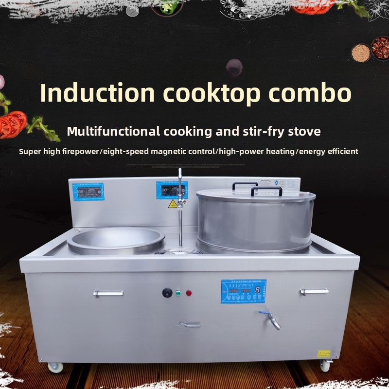 Induction Cooker Commercial - 業務用非標準複合電磁調理器、インテリジェント電磁調理器、電気加熱調理器