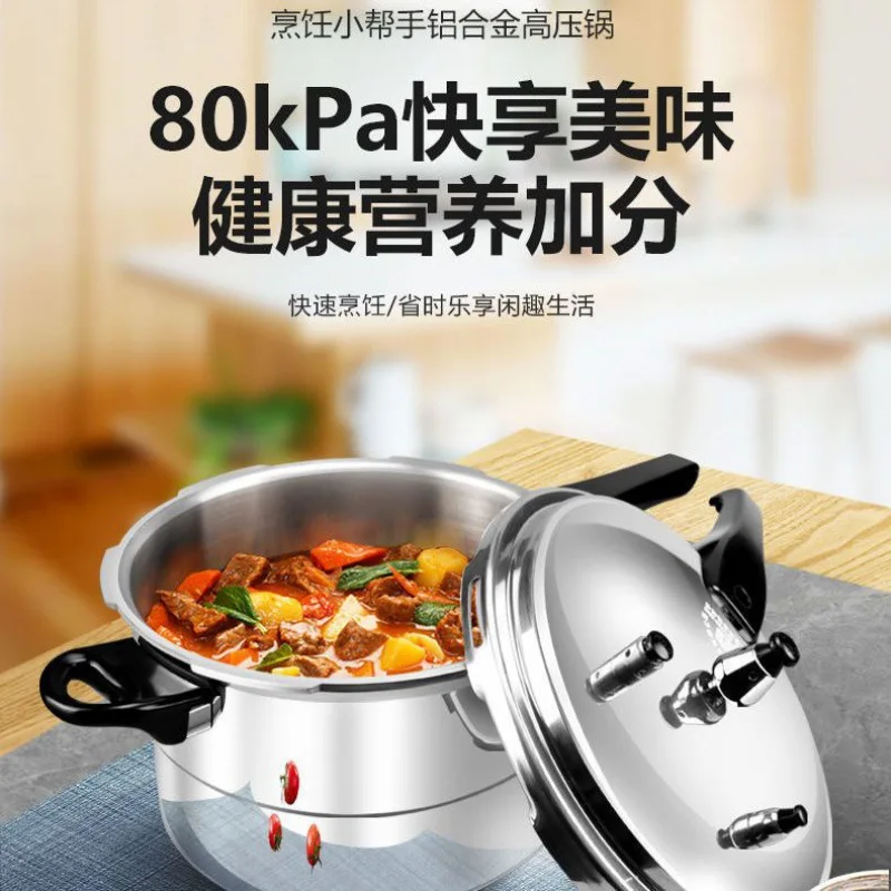 Induction Cooker Commercial - 万能圧力鍋 家庭用 業務用 高圧厚底圧力鍋 家庭用IH調理器 ガスコンロ