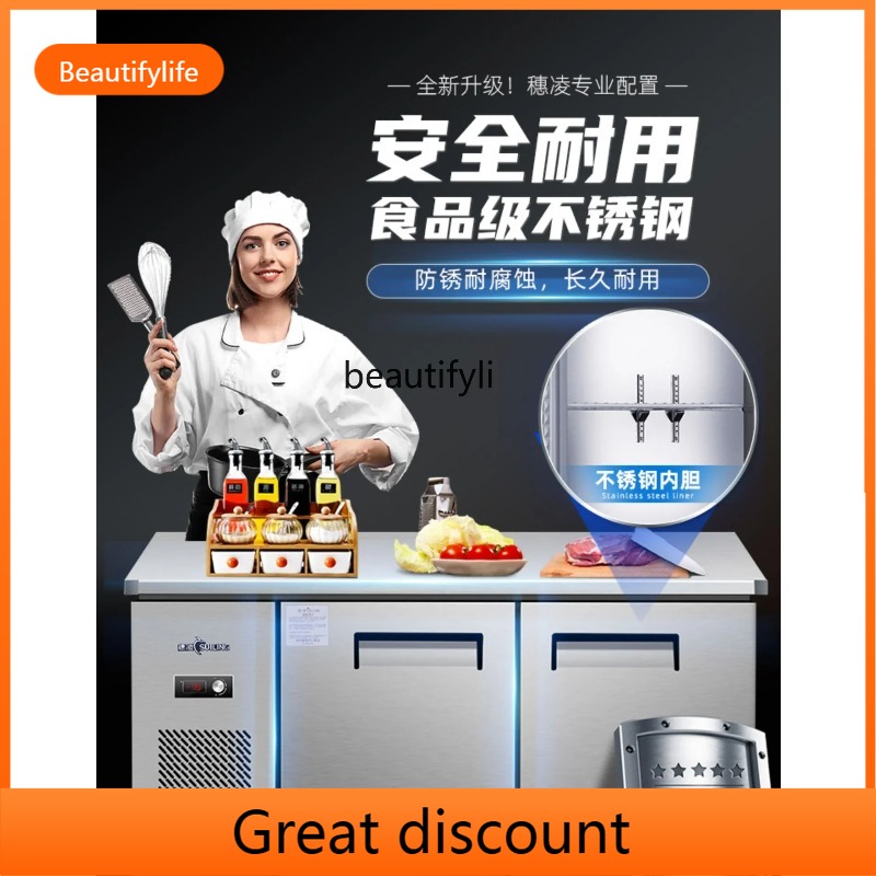 Commercial Kitchen Refrigerator - A384冷凍庫 1.8m 業務用作業台冷凍庫 ステンレス製 冷凍保管 キッチン冷蔵庫