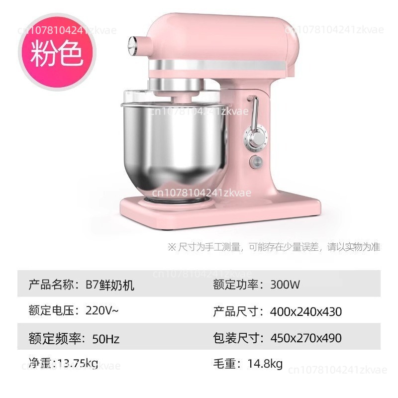 Commercial Kitchen Supplier - 家庭用キッチン7リットルステンレス製ミキシングボウル生地ミキサーベーキングサプライヤー業務用フードミキサー