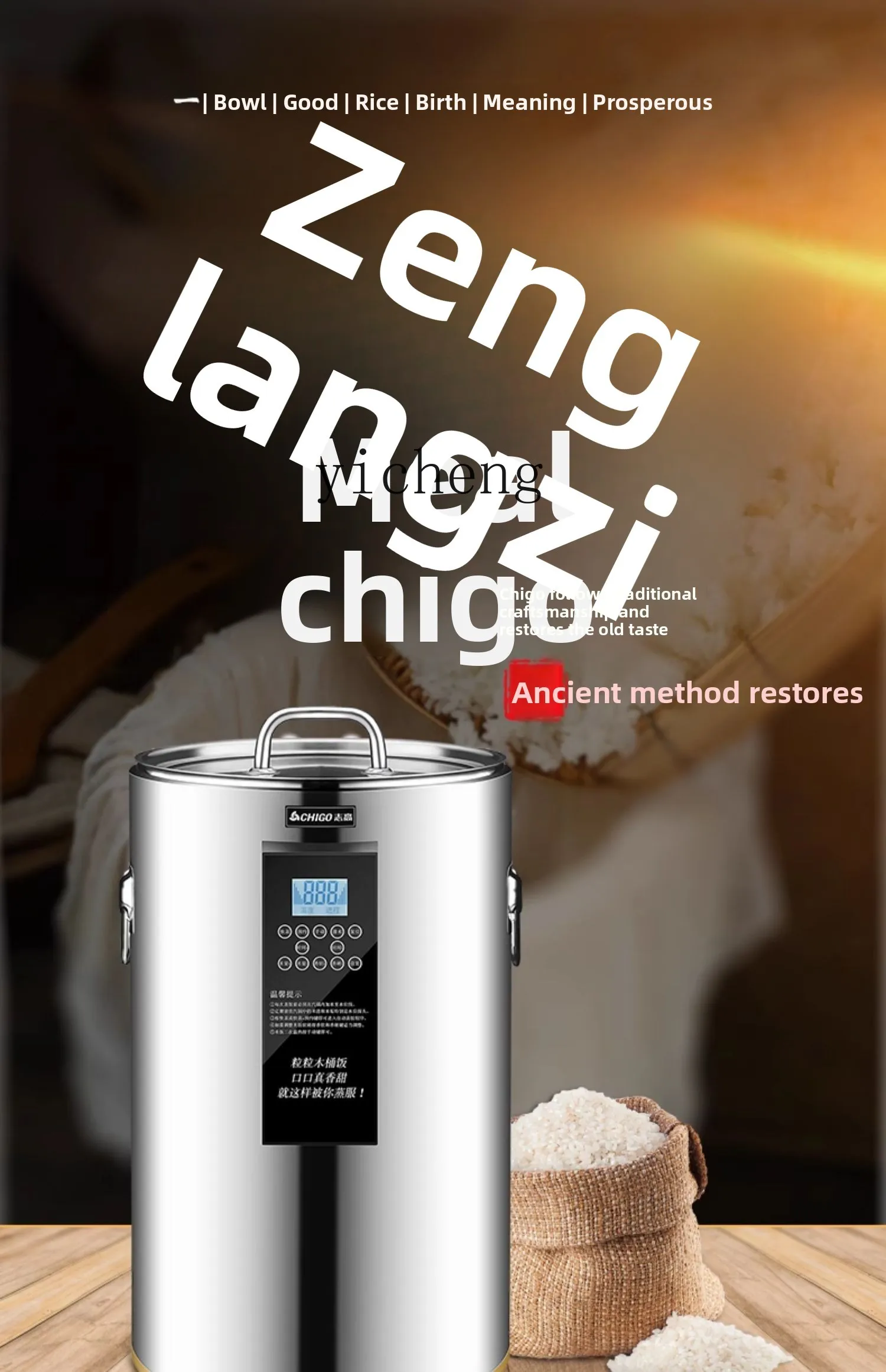 c28業務用蒸し器 大容量スマート木製バケツ ライスステンレ - Commercial Rice Cooker のレビューと価格