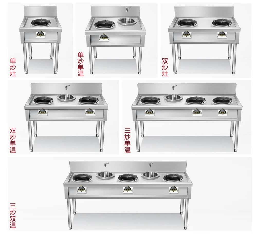 ステンレス製業務用ホテル特製ガスコンロレストラン調理用コンロ - Induction Cooker Commercial のレビューと価格