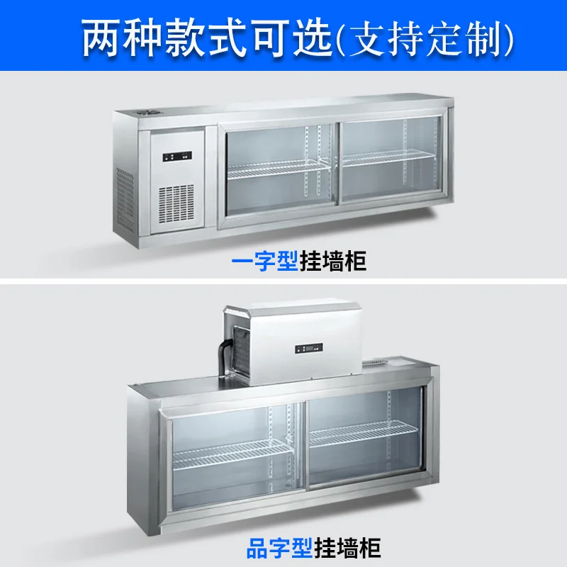 壁掛け式冷凍庫風冷式ディスプレイキャビネット業務用厨房冷蔵庫 - Commercial Kitchen Refrigerator のレビューと価格