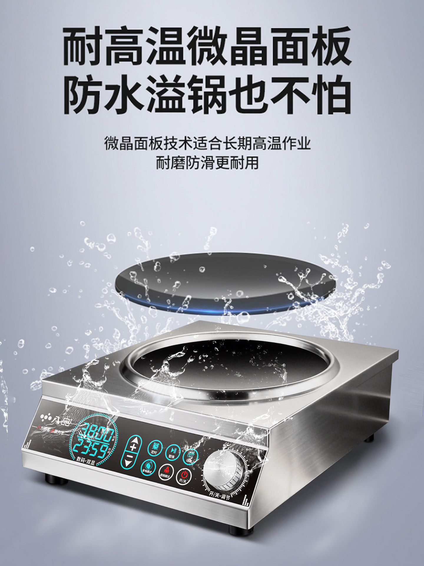 業務用電磁調理器 家庭用 凹型 高出力 新型炒め鍋 電気炒め - Induction Cooker Commercial のレビューと価格