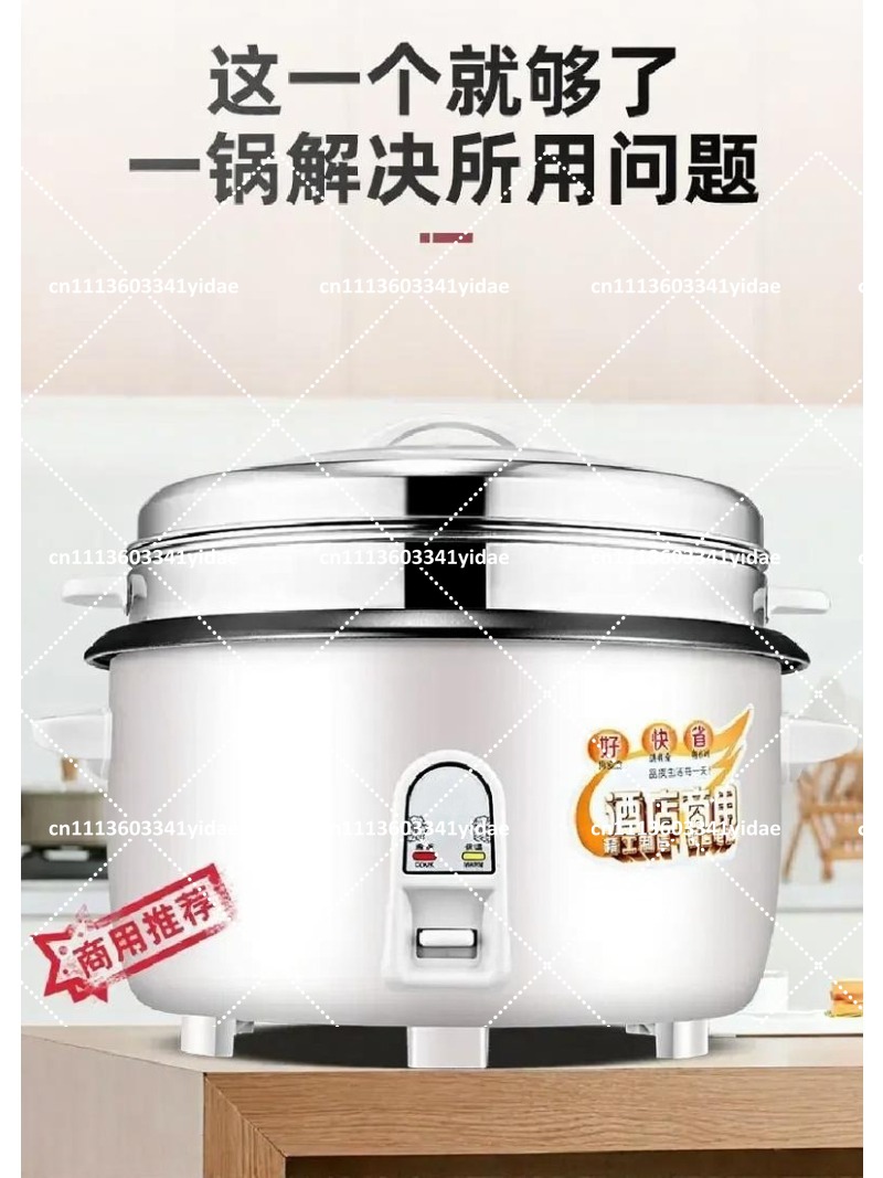 業務用電気炊飯器 8L-45L 多機能調理器 食堂・ホテル・ - Commercial Rice Cooker のレビューと価格