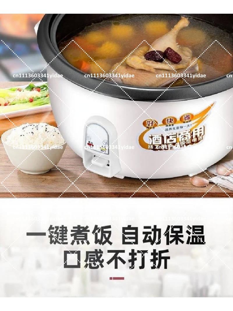 業務用電気炊飯器 8L-45L 多機能調理器 食堂・ホテル・ - Commercial Rice Cooker のレビューと価格