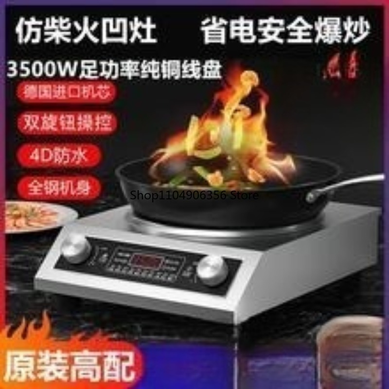 家庭用電気中華鍋 3500W 凹型中華鍋 業務用 5000W - Induction Cooker Commercial のレビューと価格