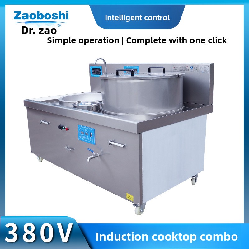 業務用非標準複合電磁調理器、インテリジェント電磁調理器、電気 - Induction Cooker Commercial のレビューと価格