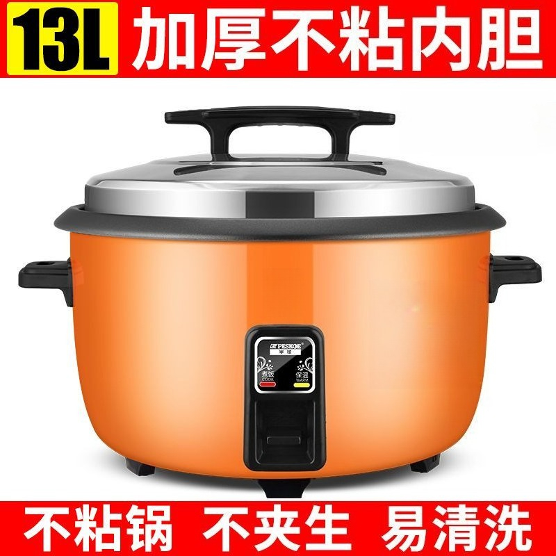 13L大容量業務用炊飯器、多人数用電気炊飯器、食堂・ホテル・ - Commercial Rice Cooker のレビューと価格